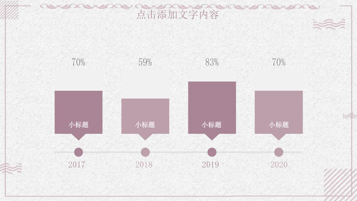 多边形数据思维导图PPT图表模板 适用于工作汇报与数据梳理演示 - 第12页