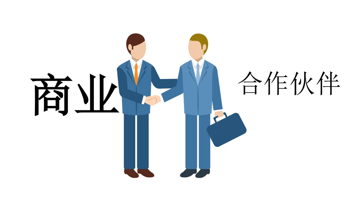30套蓝色商务人物并列关系设计PPT图表合集 - 第13页
