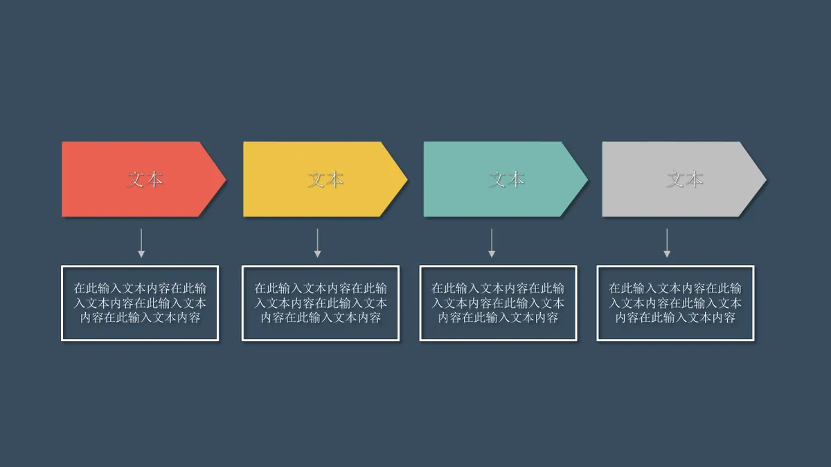 三色简约逻辑梳理思维导图PPT模板 - 第22页