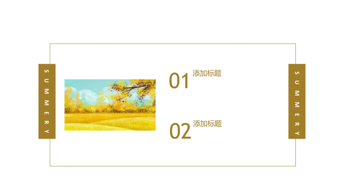 30套金色商务并列关系数据关系PPT图表合集 - 第24页