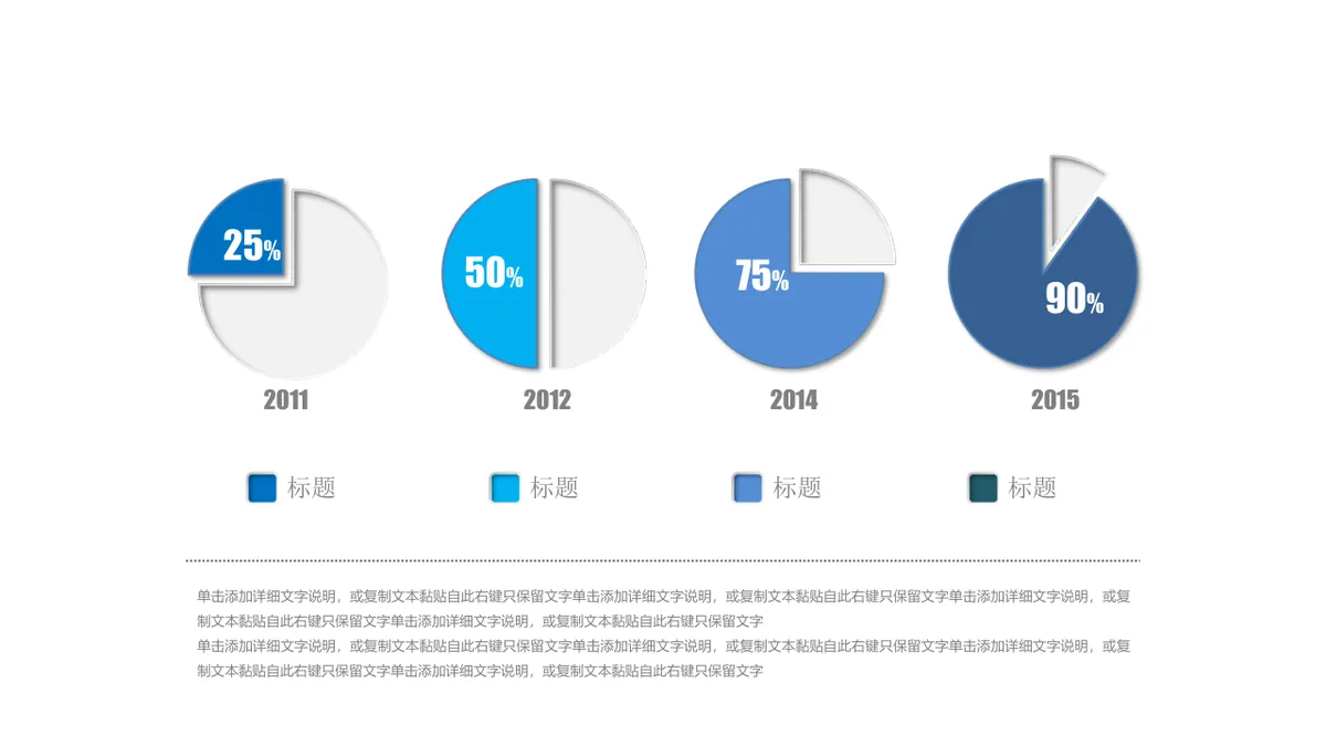 30套蓝色微立体并列总分关系PPT图表合集 - 第19页