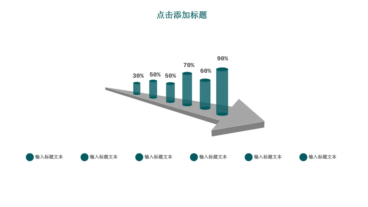 多边形数据思维导图演示汇报PPT模板 - 第22页