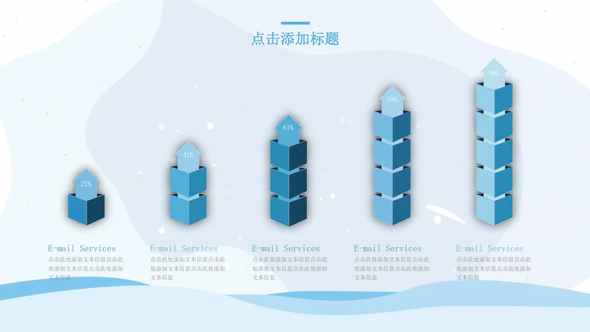 多边形数据可视化思维导图PPT图表模板 适用于办公汇报数据展示演示 - 第9页