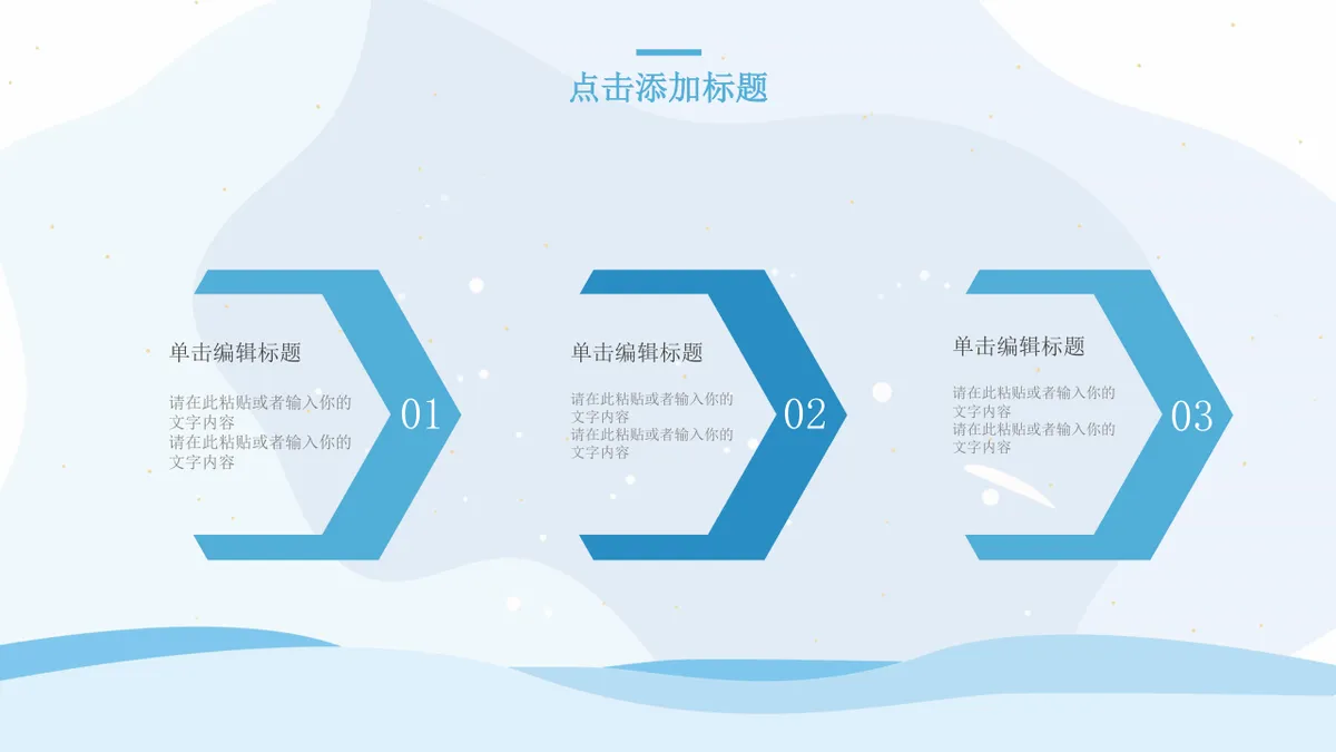 多边形数据可视化思维导图PPT图表模板 适用于办公汇报数据展示演示 - 第17页