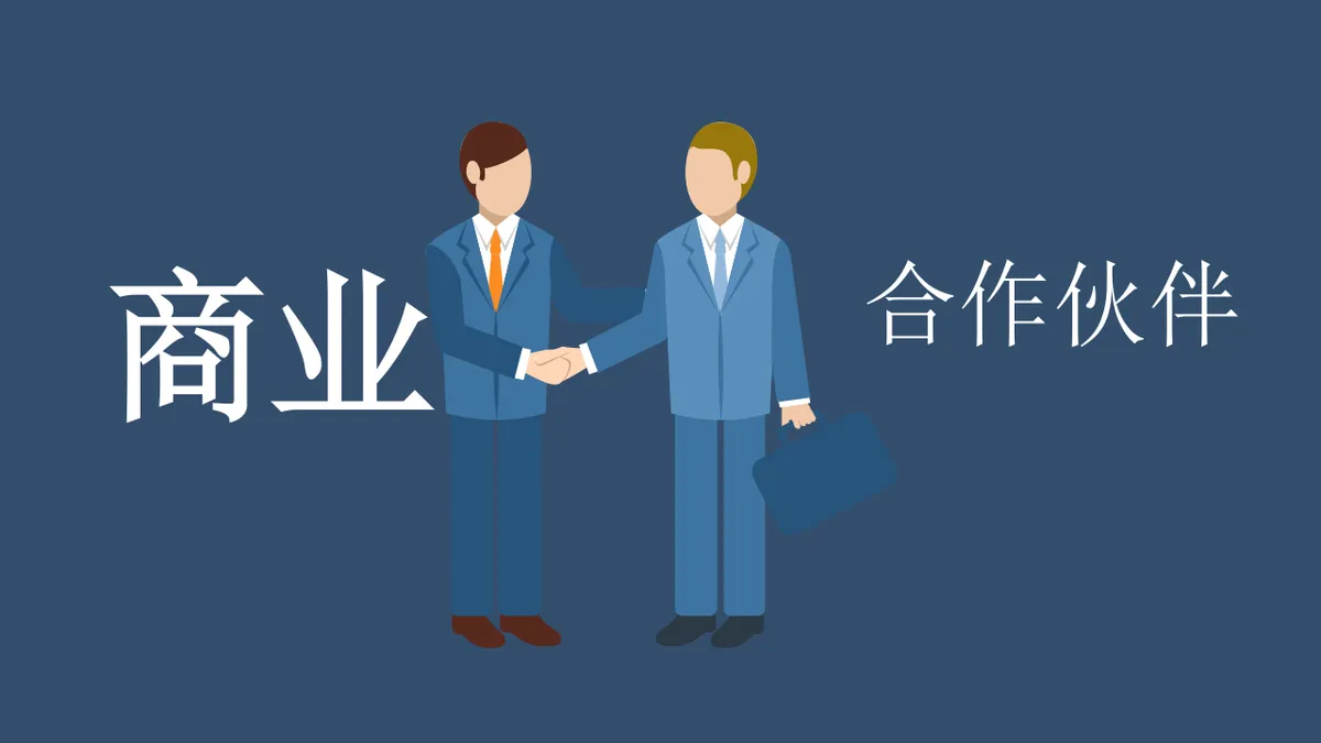 双色背景中英文搭配信息可视化图表集PPT思维导图模板 - 第22页