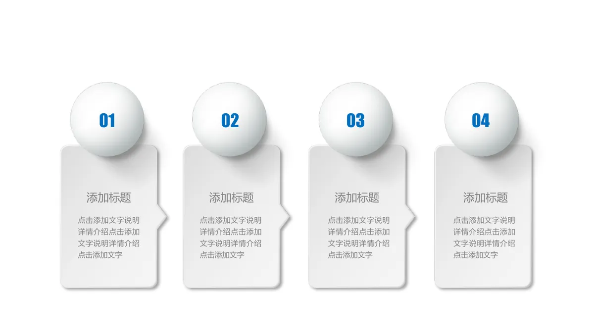 30套蓝色微立体并列总分关系PPT图表合集 - 第13页