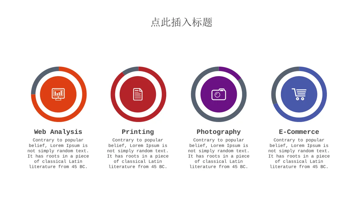 多节点流程梳理思维导图PPT模板 用于项目进度展示与工作步骤拆解演示 - 第7页