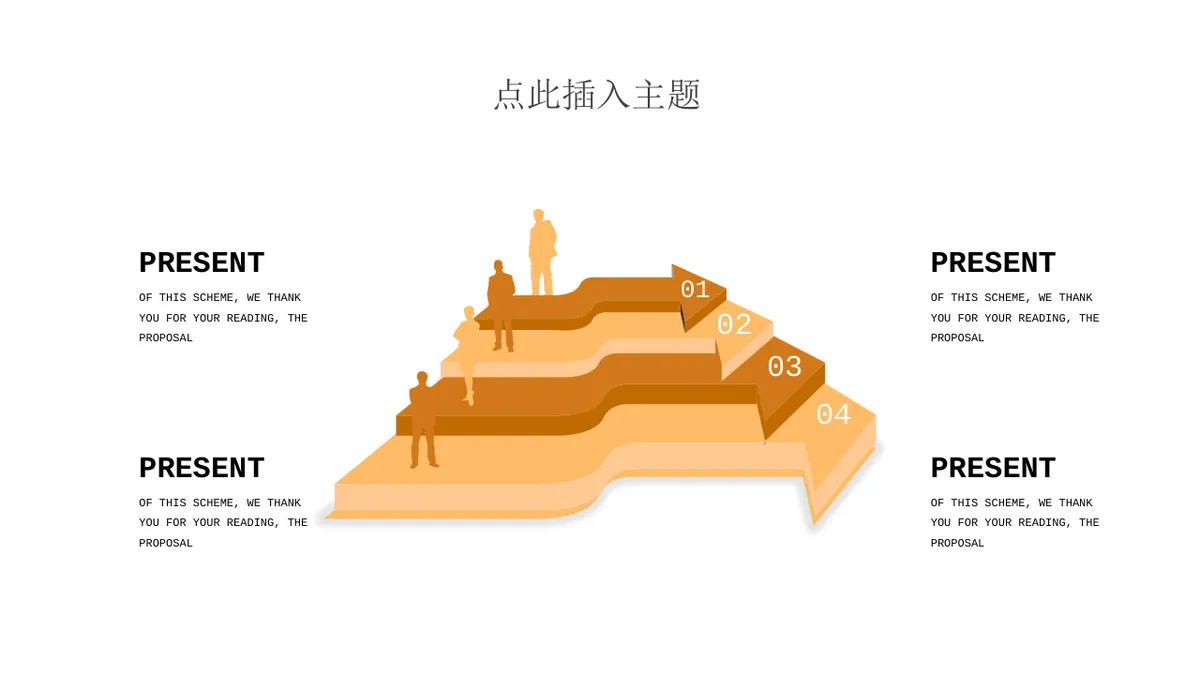25页微立体递进信息可视化思维导图多边形数据图表PPT模板 - 第10页