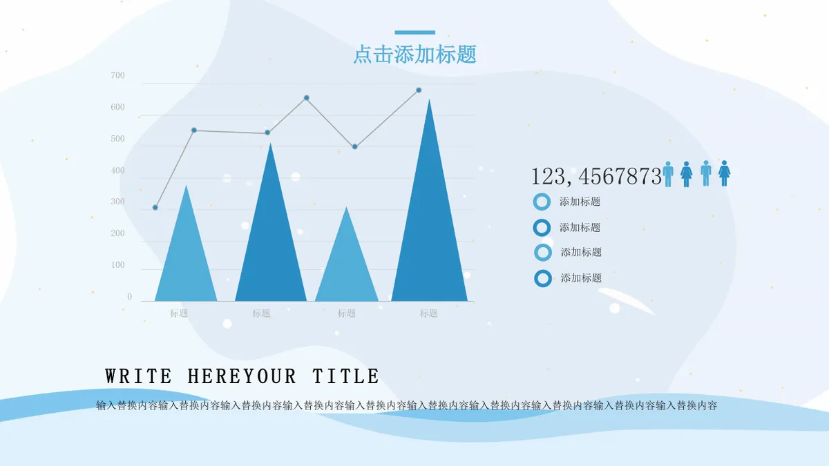 多边形数据可视化思维导图PPT图表模板 适用于办公汇报数据展示演示 - 第4页