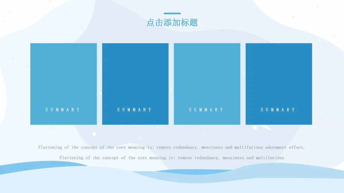 多边形数据可视化思维导图PPT图表模板 适用于办公汇报数据展示演示 - 第19页