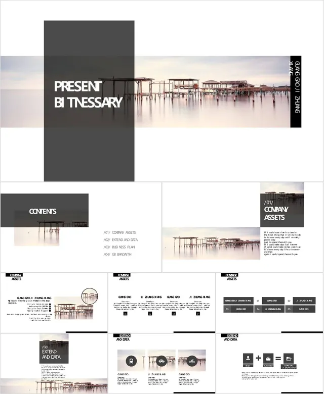 简约风景通用汇报PPT模板 - 封面预览