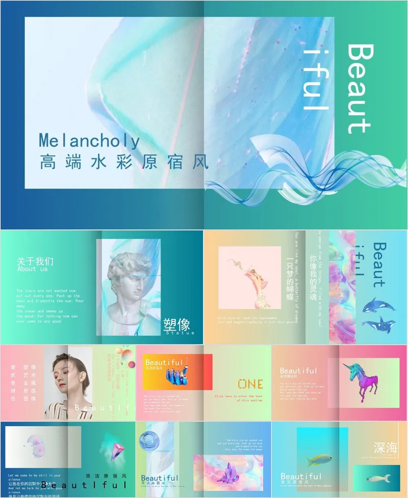 高端水彩原宿风通用PPT模板 - 封面预览