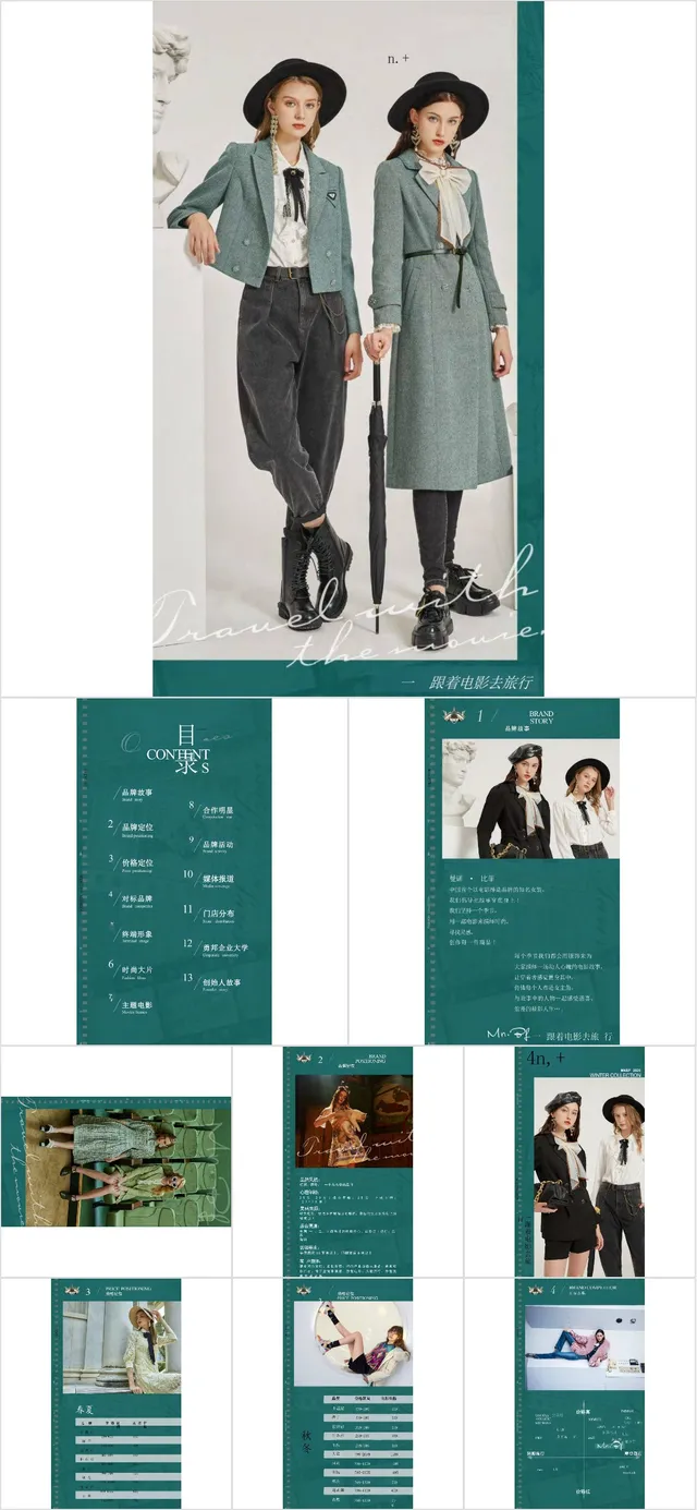 复古风秋冬女装服饰产品介绍宣传PPT模板 - 封面预览