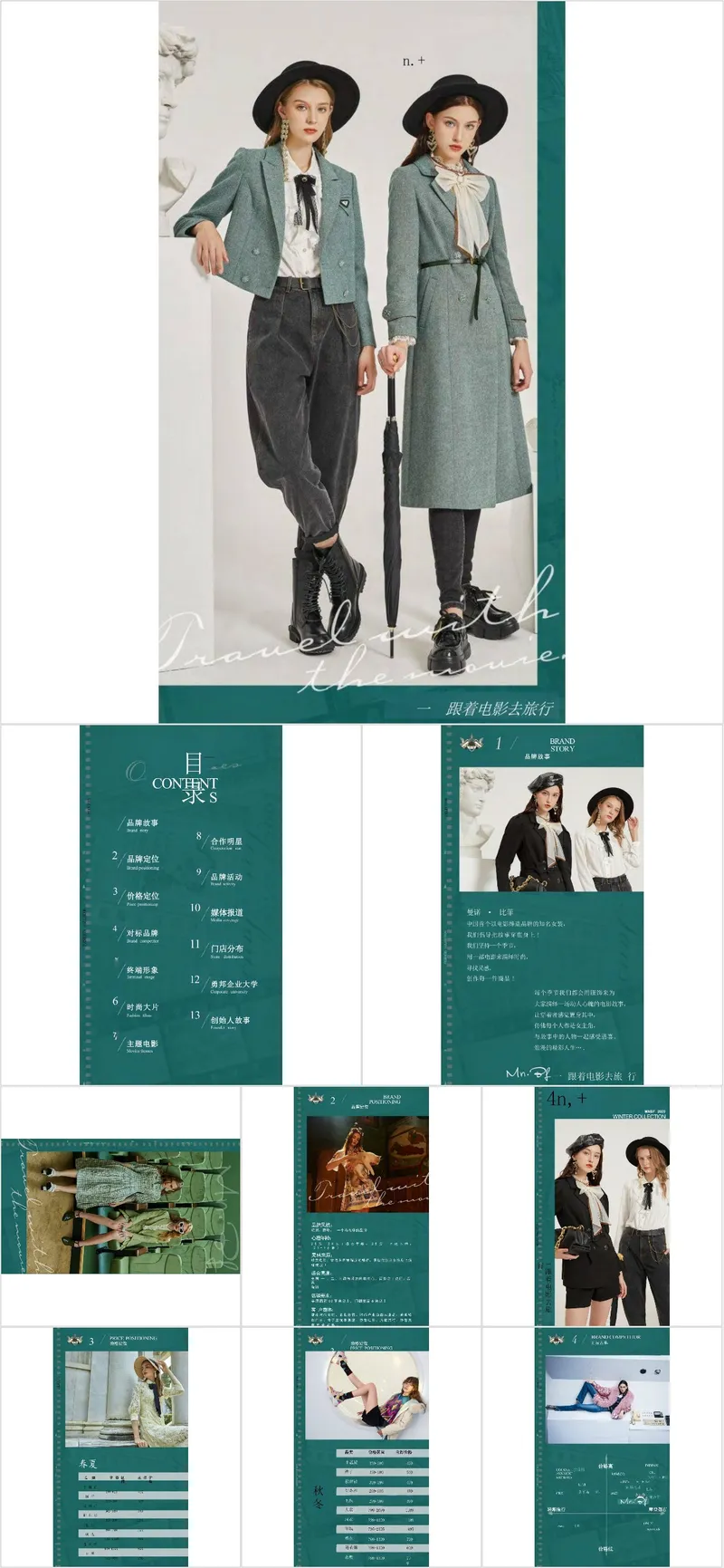 复古风秋冬女装服饰产品介绍宣传PPT模板 - 封面预览