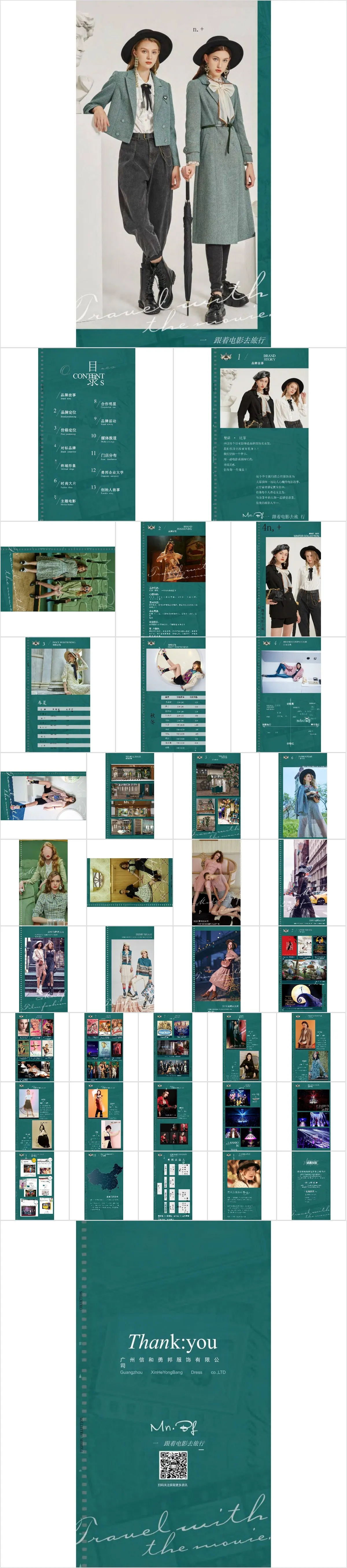 复古风秋冬女装服饰产品介绍宣传PPT模板 - 模板内页详情长图