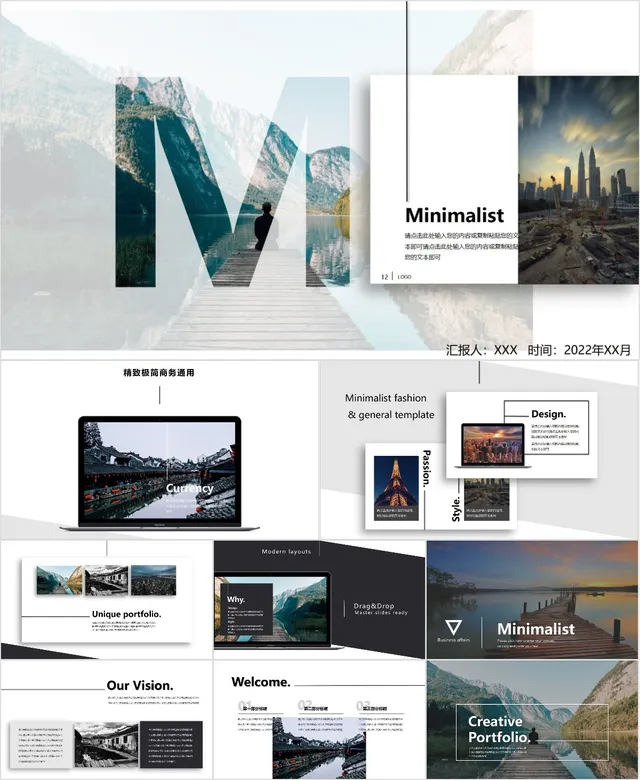 Minimalist简约商务汇报PPT模板 - 封面预览