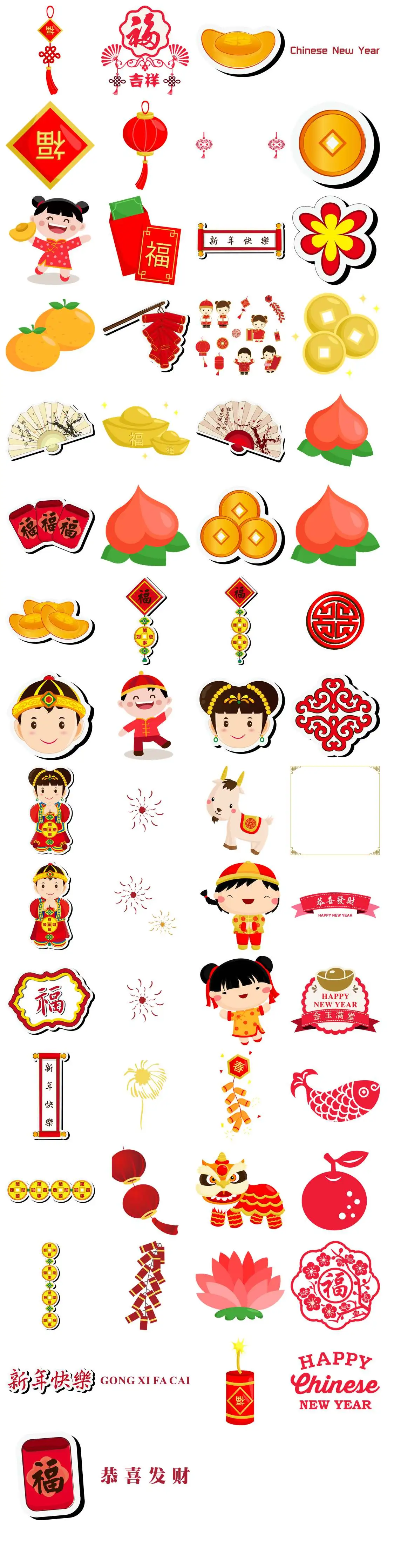 春节新年传统吉祥元素免抠贴纸素材图片 - 模板内页详情长图