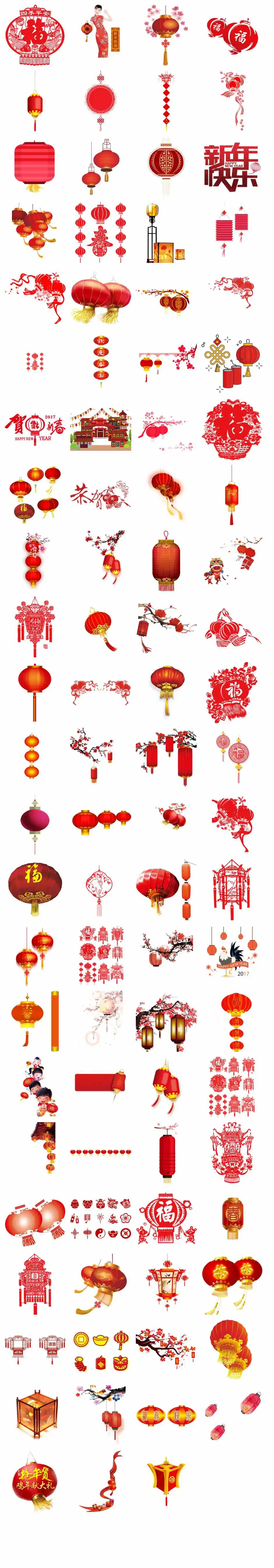 新春新年红灯笼福字剪纸元素免抠贴纸素材图片 - 模板内页详情长图