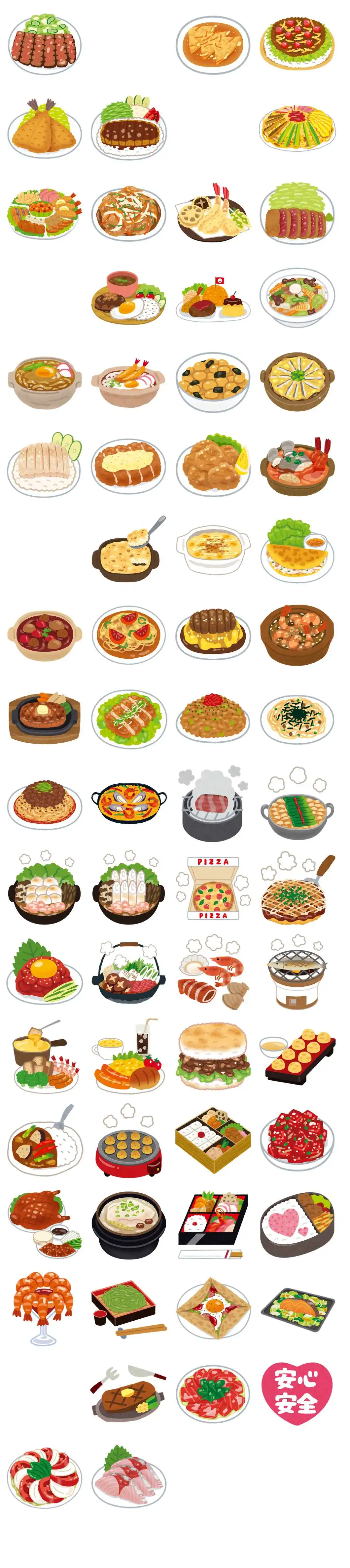餐饮美食料理手绘卡通免抠贴纸素材合集 - 模板内页详情长图
