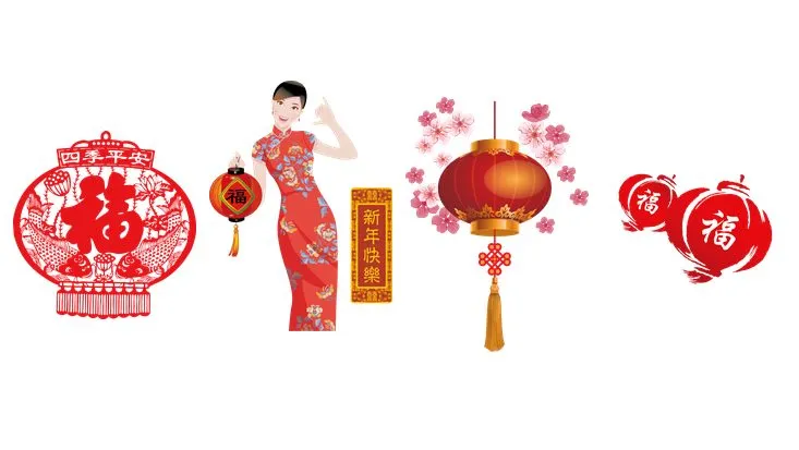 新春新年红灯笼福字剪纸元素免抠贴纸素材图片 - 封面预览