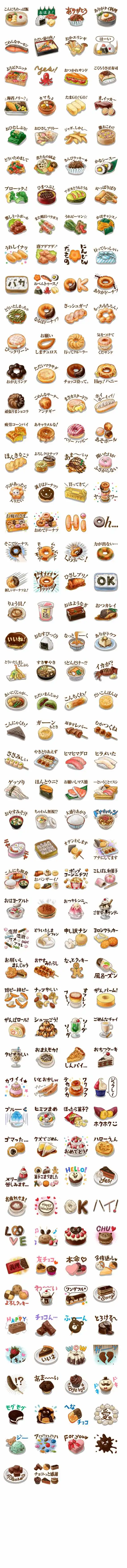 日系手绘美食料理免抠贴纸素材 适用于手账装饰社交配图 - 模板内页详情长图