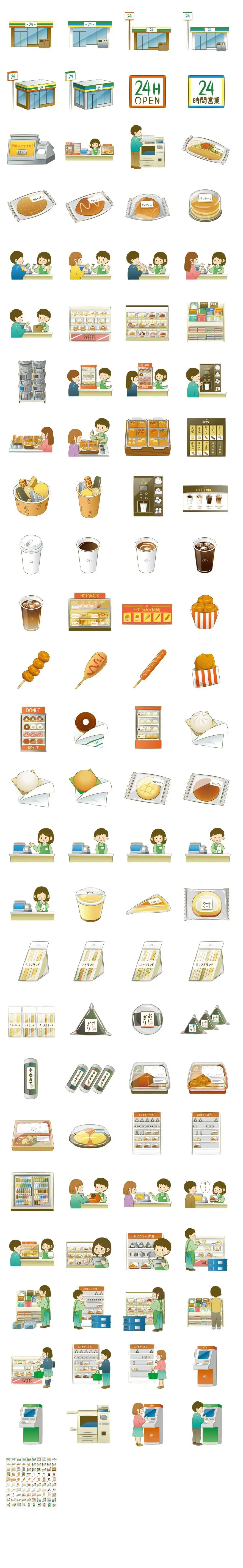 便利店24小时营业场景元素免抠贴纸素材图片 - 模板内页详情长图