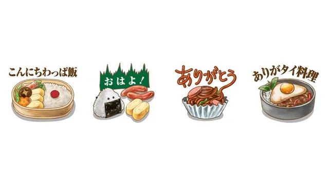 日系手绘美食料理免抠贴纸素材 适用于手账装饰社交配图 - 封面预览