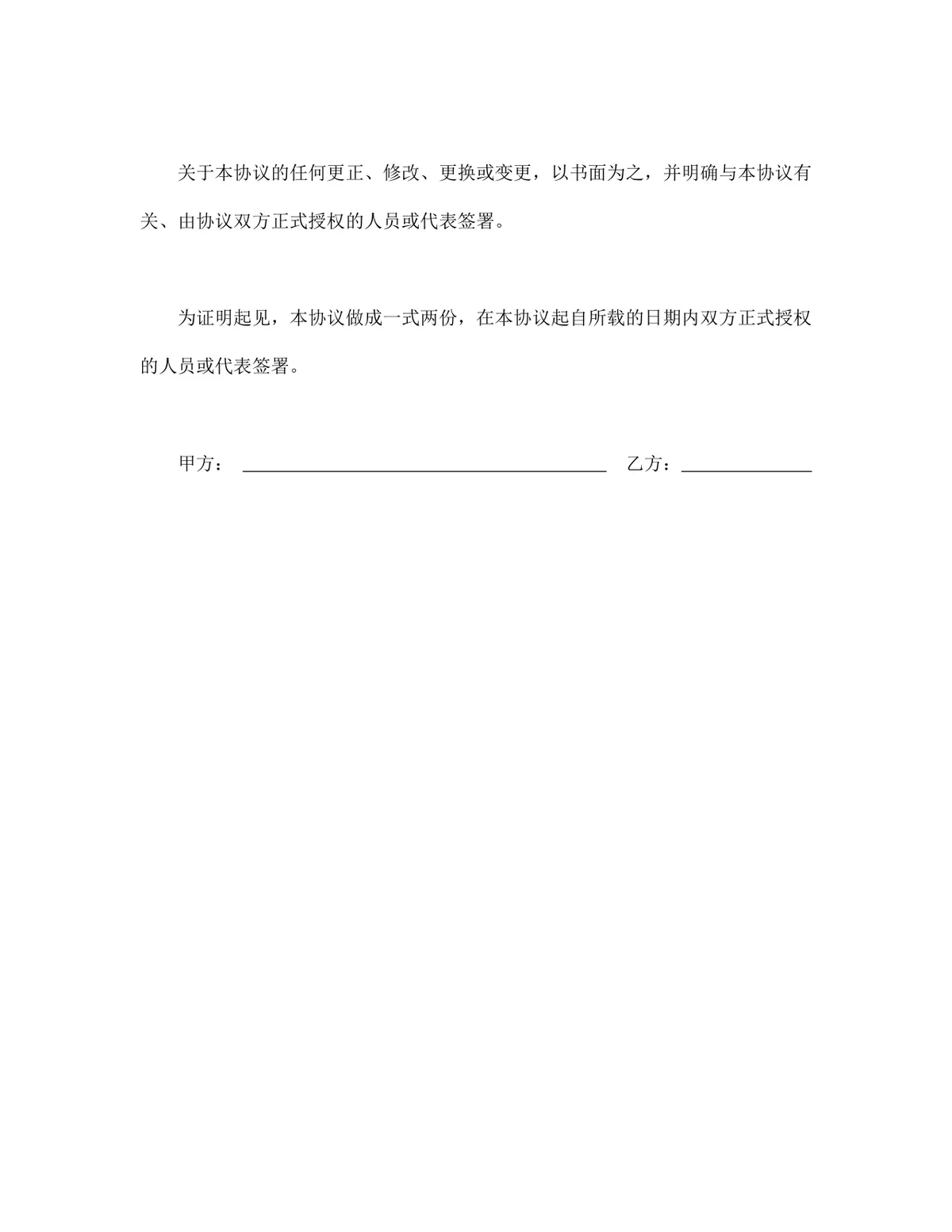  - 第10页