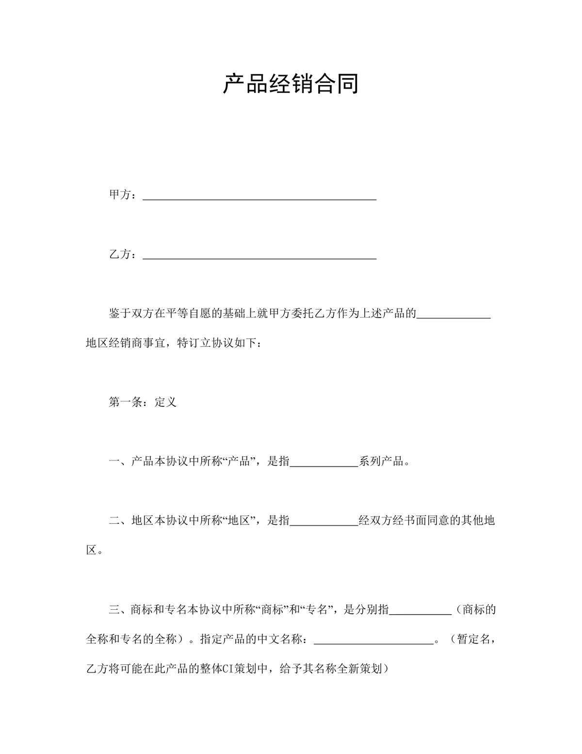 - 第1页