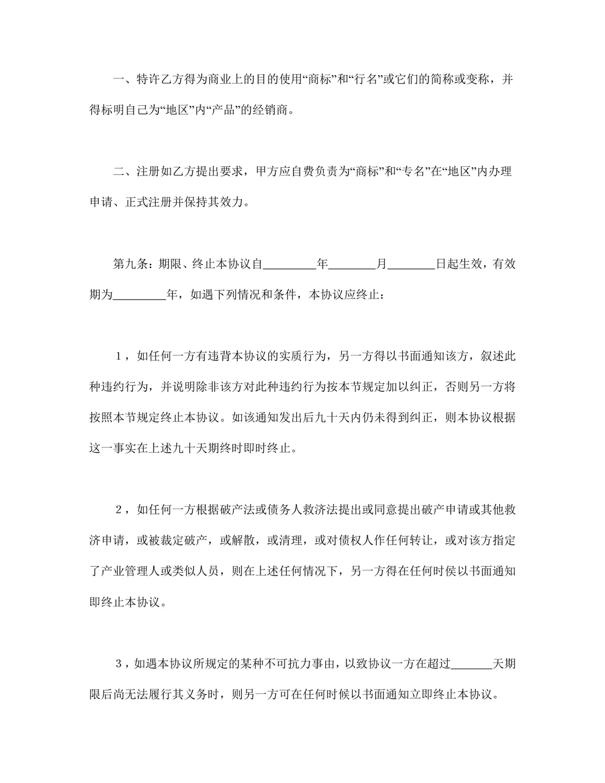  - 第6页